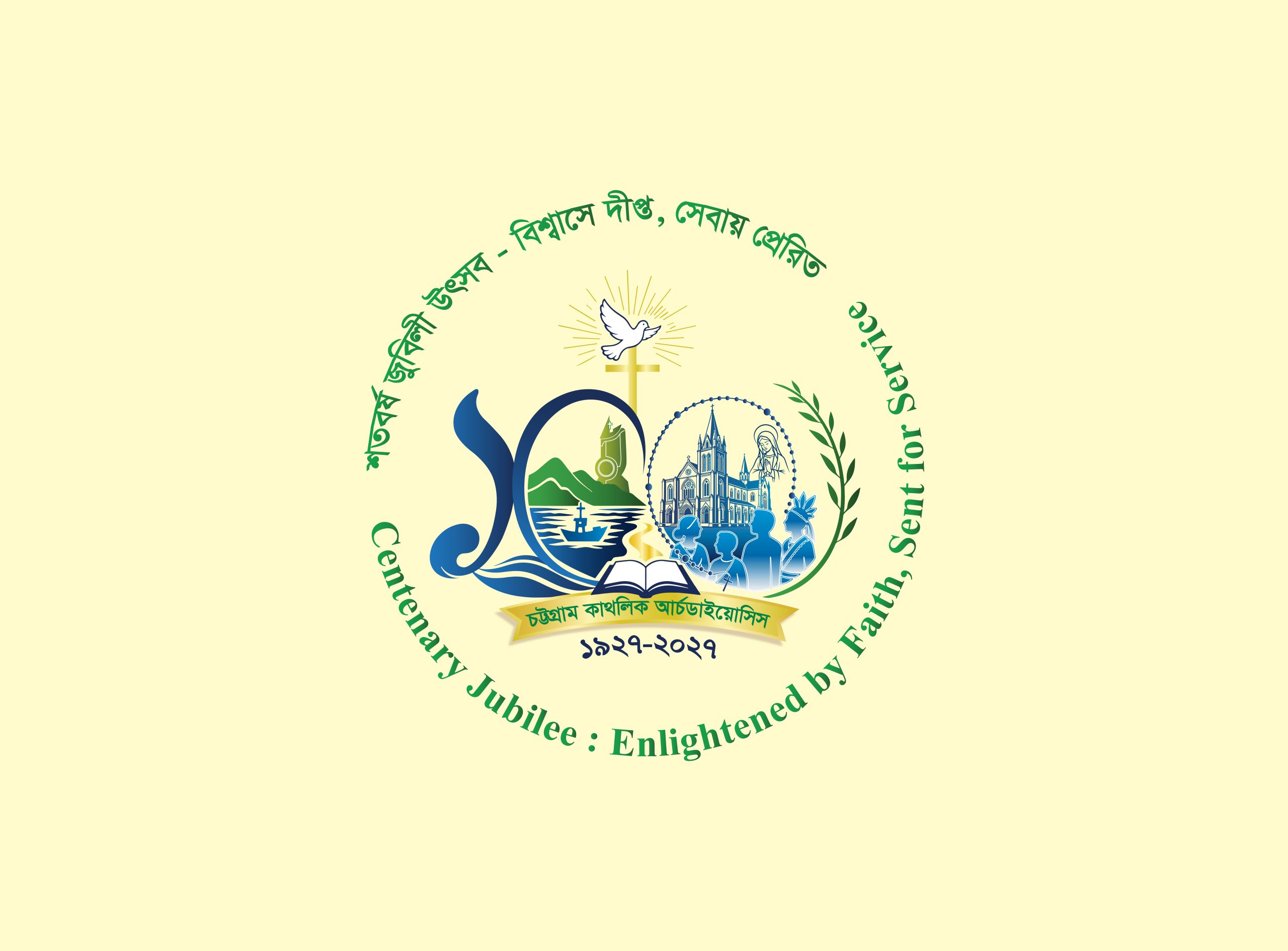 Centenary Jubilee Logo of Chattogram Archdiocese